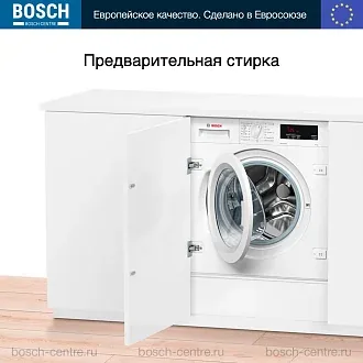Встраиваемая стиральная машина Bosch WIW24342EU 1200 об/мин, белый, инверторный EcoSilenceDrive двигатель 5