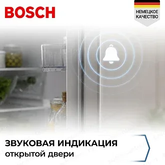 Встраиваемый двухкамерный холодильник Bosch KBN96NSE0 5