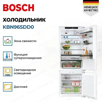 Встраиваемый двухкамерный холодильник Bosch KBN96SDD0 3