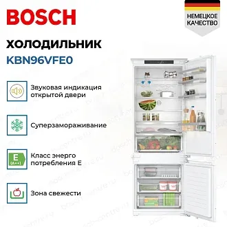 Встраиваемый двухкамерный холодильник Bosch KBN96VFE0 2