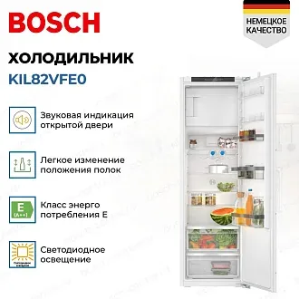 Встраиваемый двухкамерный холодильник Bosch KIL82VFE0 2