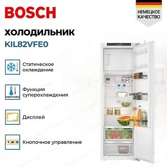 Встраиваемый двухкамерный холодильник Bosch KIL82VFE0 3