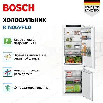 Встраиваемый двухкамерный холодильник Bosch KIN86VFE0 2