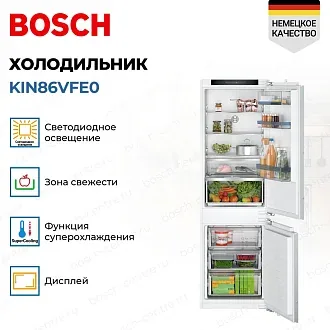 Встраиваемый двухкамерный холодильник Bosch KIN86VFE0 3