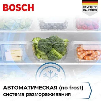 Встраиваемый двухкамерный холодильник Bosch KIN86VFE0 6