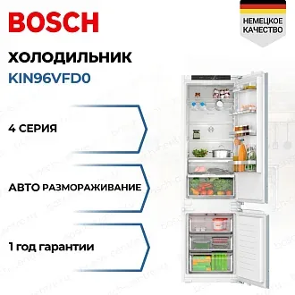 Встраиваемый двухкамерный холодильник Bosch KIN96VFD0