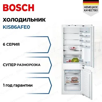 Встраиваемый двухкамерный холодильник Bosch KIS86AFE0