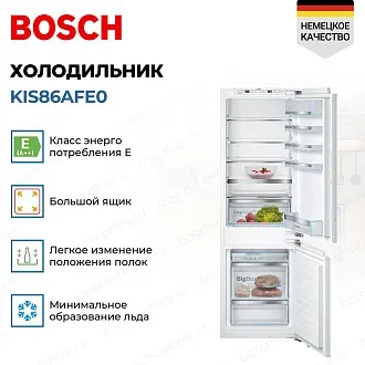 Встраиваемый двухкамерный холодильник Bosch KIS86AFE0 2