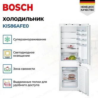 Встраиваемый двухкамерный холодильник Bosch KIS86AFE0 3