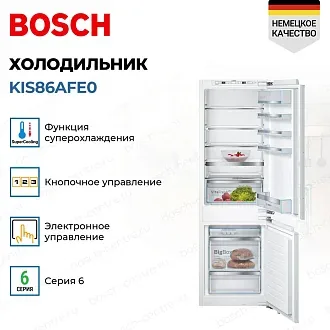 Встраиваемый двухкамерный холодильник Bosch KIS86AFE0 4