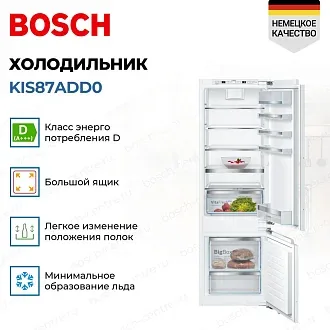 Встраиваемый двухкамерный холодильник Bosch KIS87ADD0 2