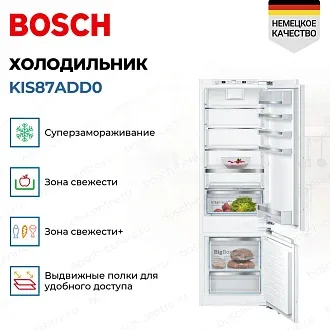 Встраиваемый двухкамерный холодильник Bosch KIS87ADD0 3