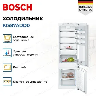 Встраиваемый двухкамерный холодильник Bosch KIS87ADD0 4