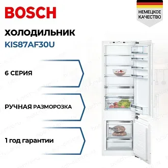 Встраиваемый двухкамерный холодильник Bosch KIS87AF30U