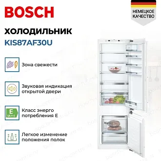 Встраиваемый двухкамерный холодильник Bosch KIS87AF30U 2