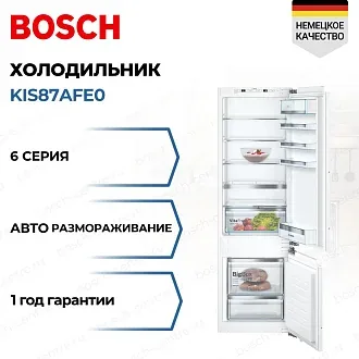 Встраиваемый двухкамерный холодильник Bosch KIS87AFE0