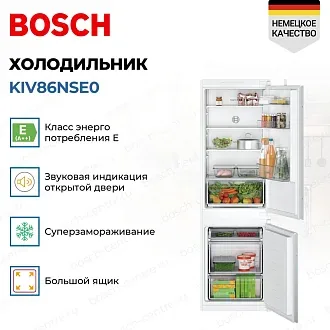 Встраиваемый двухкамерный холодильник Bosch KIV86NSE0 2