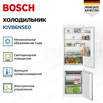 Встраиваемый двухкамерный холодильник Bosch KIV86NSE0 3