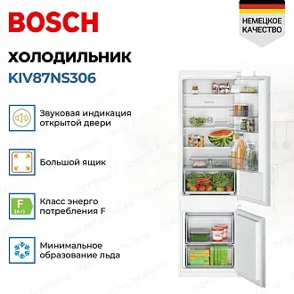Встраиваемый двухкамерный холодильник Bosch KIV87NS306 2