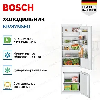 Встраиваемый двухкамерный холодильник Bosch KIV87NSE0 2