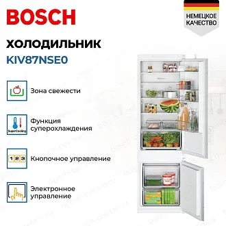 Встраиваемый двухкамерный холодильник Bosch KIV87NSE0 3