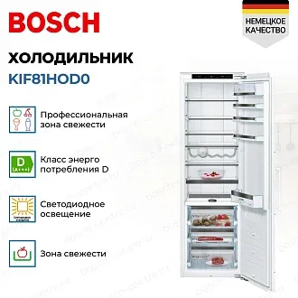 Встраиваемый однокамерный холодильник Bosch KIF81HOD0 2