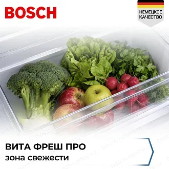 Встраиваемый однокамерный холодильник Bosch KIF81HOD0 5