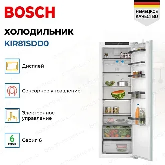 Встраиваемый однокамерный холодильник Bosch KIR81SDD0 3