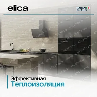 Духовой шкаф Elica Virtus Multi 60 DD 4