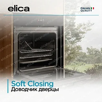 Духовой шкаф Elica Virtus Multi 60 TFT 6