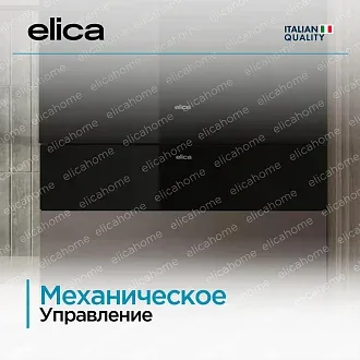 Подогреватель посуды Elica Virtus Warm Drawer 60 PP BL 2