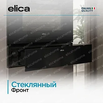 Подогреватель посуды Elica Virtus Warm Drawer 60 PP BL 3