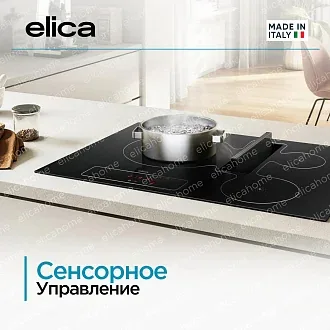 Варочная панель Elica NIKOLATESLA FIT 3Z BL/A/60 6