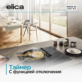 Варочная панель Elica NIKOLATESLA FIT 3Z BL/A/72 5