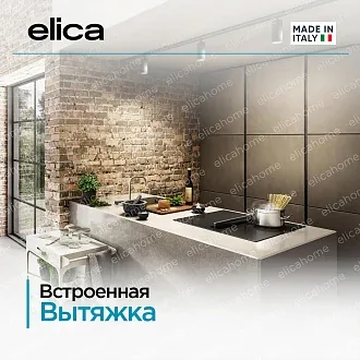 Варочная панель Elica NIKOLATESLA FIT BL/A/72 6