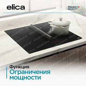 Варочная панель Elica NIKOLATESLA FIT RAW BR/A/60 5