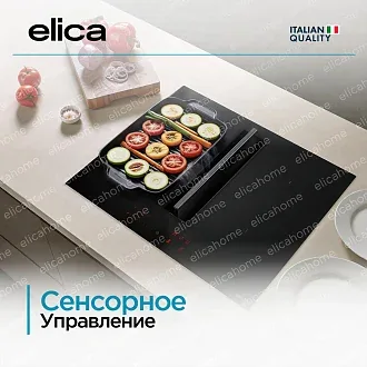 Варочная панель Elica NIKOLATESLA FIT RAW BR/A/60 6