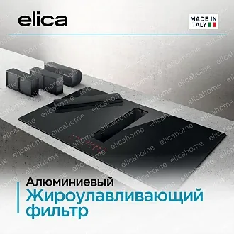 Варочная панель Elica NIKOLATESLA FIT RAW BR/A/72 6