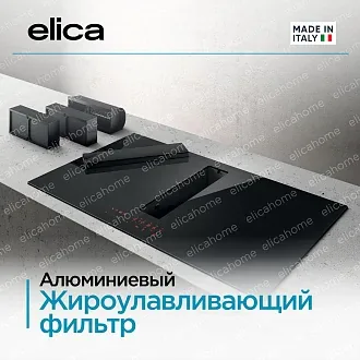 Варочная панель Elica NIKOLATESLA FIT XL BL/A/83 6