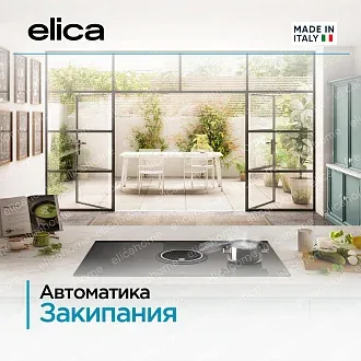 Варочная панель Elica NIKOLATESLA HP BL/A/83 6