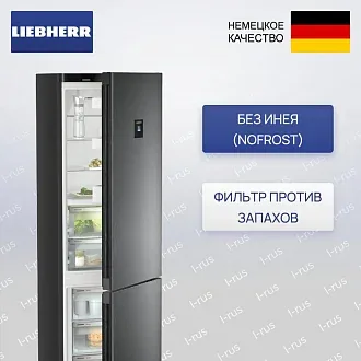Холодильник Liebherr CBNbdc 573i