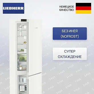 Холодильник Liebherr CBNc 5723