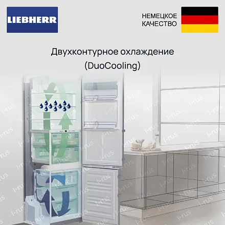 Холодильник Liebherr CBNdgc 5723 34