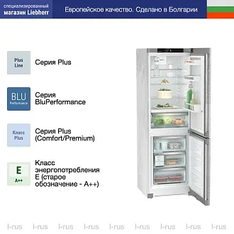 Холодильник Liebherr CBNpcd 5223 2