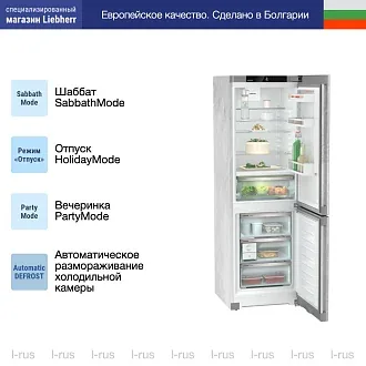 Холодильник Liebherr CBNpcd 5223 4