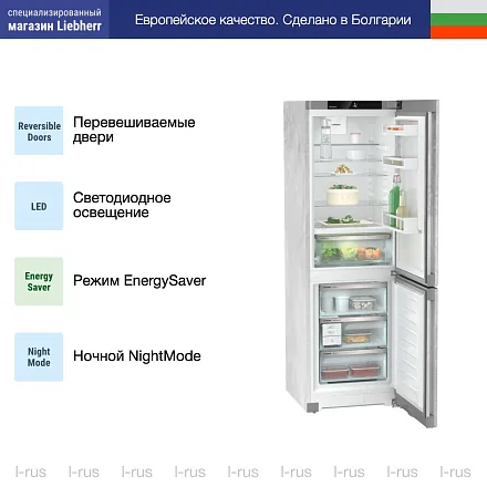Холодильник Liebherr CBNpcd 5223 29