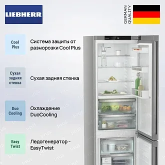 Холодильник Liebherr CBNsfd 5723 3
