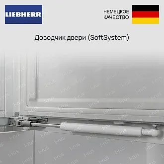 Холодильник Liebherr CBNstd 5783 6