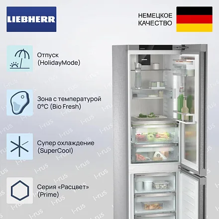 Холодильник Liebherr CBNstd 5783 26