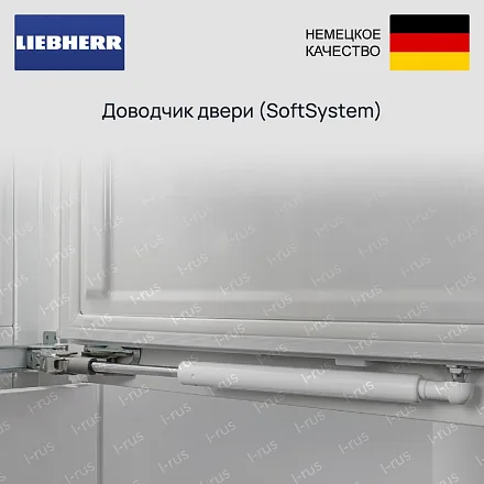 Холодильник Liebherr CBNstd 5783 30